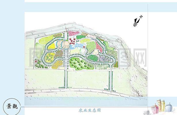 農業生態園畫冊圖片