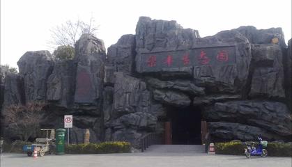 蘇州grc塑石假山制作方法 歡迎致電